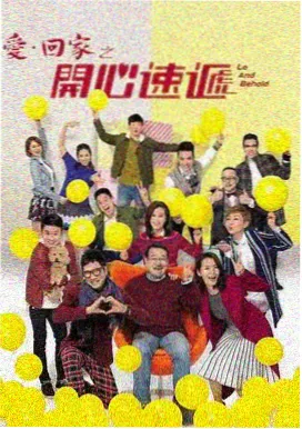 三体 电视剧