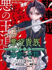 海贼王 漫画改编